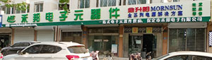 保(bǎo)定禾(hé)邦电子元器件